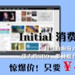 如何把pdf转换成word文档